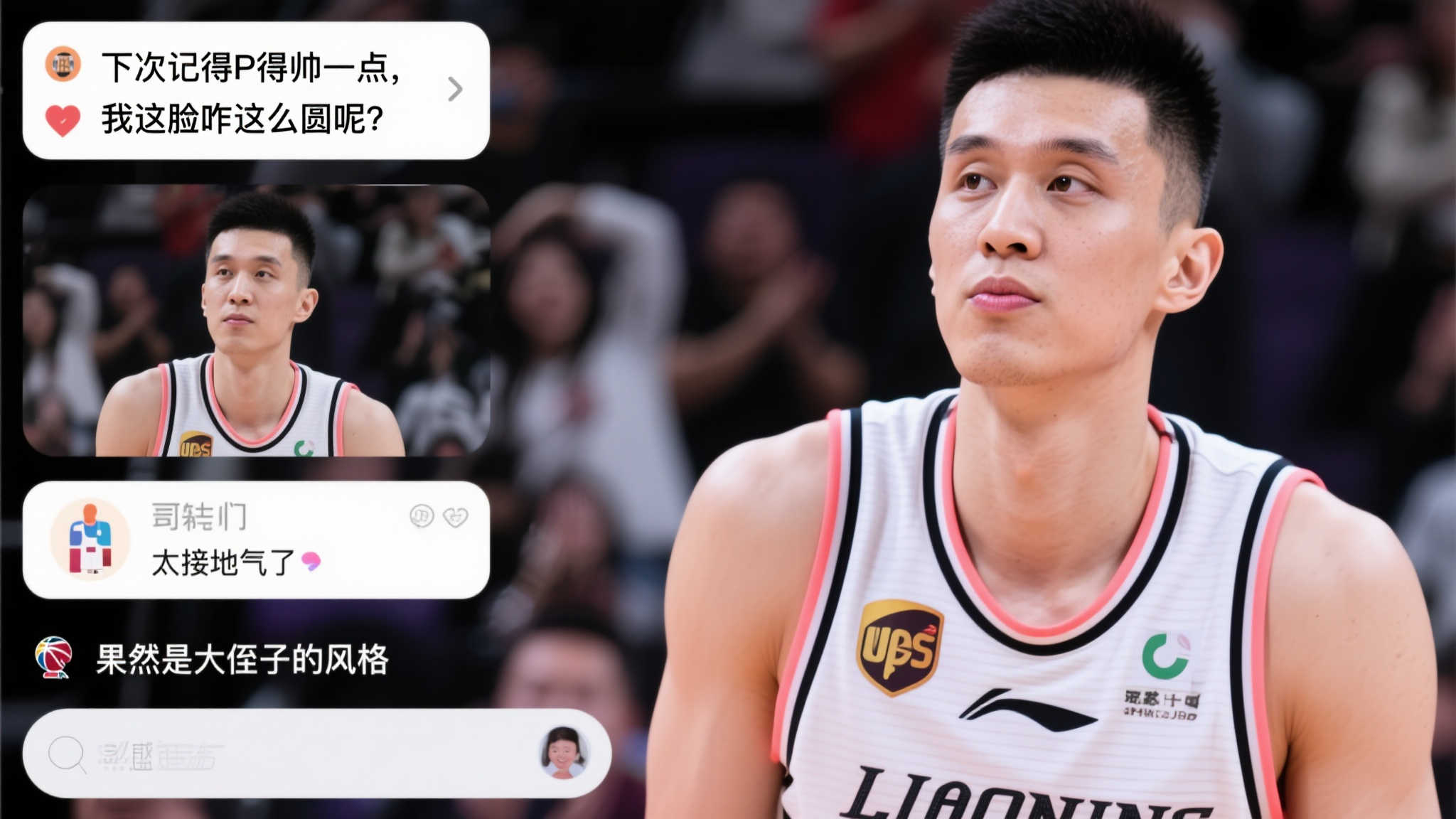 金佳悦晒与郭艾伦合影，评论区互动逗趣，球迷喊话：在一起！